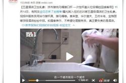 （3分钟教程）漳州工厂招聘普工_哔哩哔哩